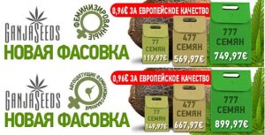 Большим покупкам – большие скидки