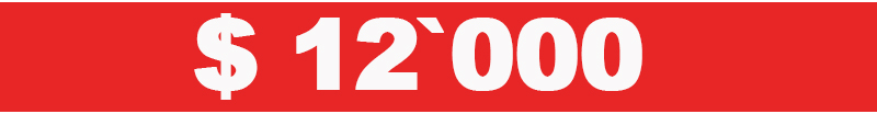 12 тыщ